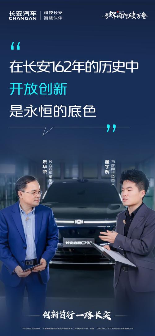 科技长安智慧伙伴##与辉同行破万卷