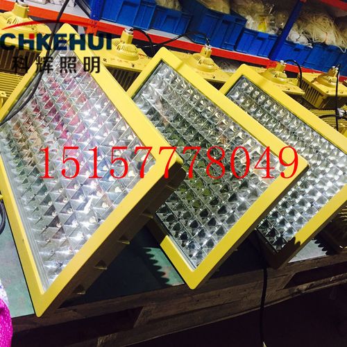 浙江科辉照明科技 &raquo; 产品供应 价格:1.