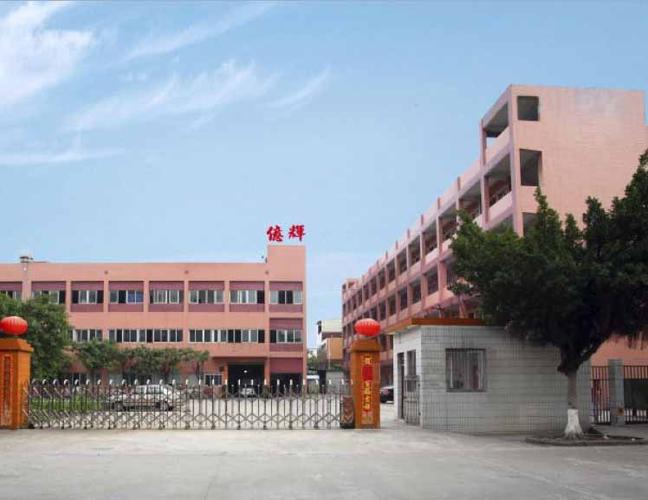东莞市亿辉光电科技