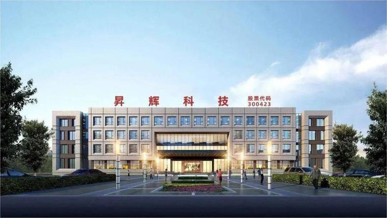 赫普能源拟被昇辉科技收购,曾筹划上市