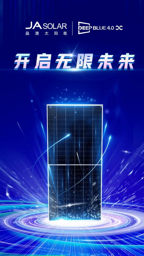 郑州第二届中国光储展览会