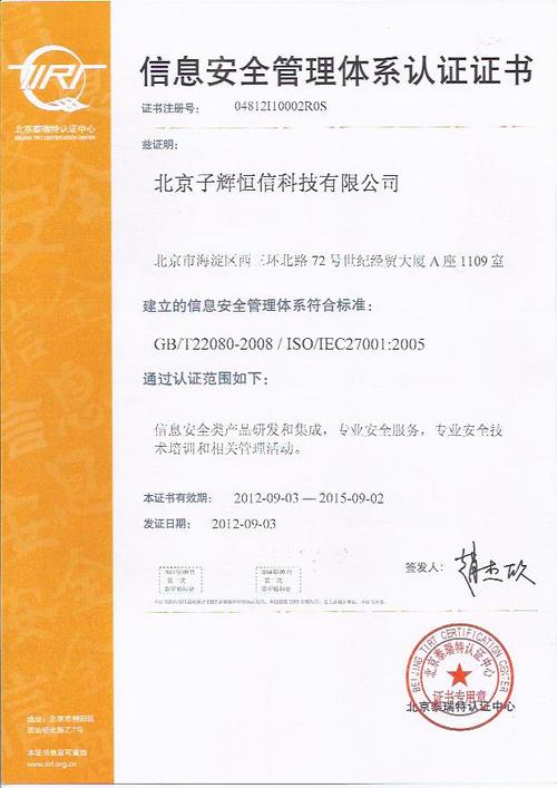 的网络安全产品,资深专业安全技术的安全研发及服务团队的高科技企业